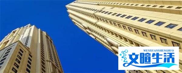办公性质的公寓和商住公寓的区别