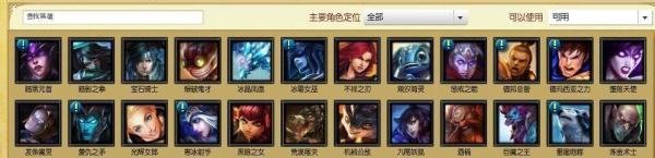 lol海牛哲人头像怎么领取