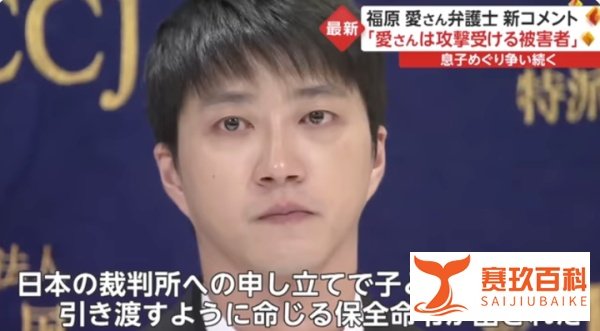 福原爱被日本法院强制执行，却被爆在新加坡和男子“度假戏水”并计划移民。。。