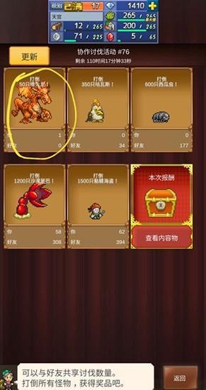 王都创世物语哪个职业好？开局职业选择推荐