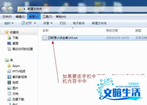 电子书如何下载