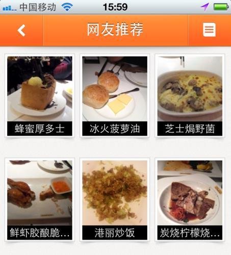 西单大悦城有什么好吃的