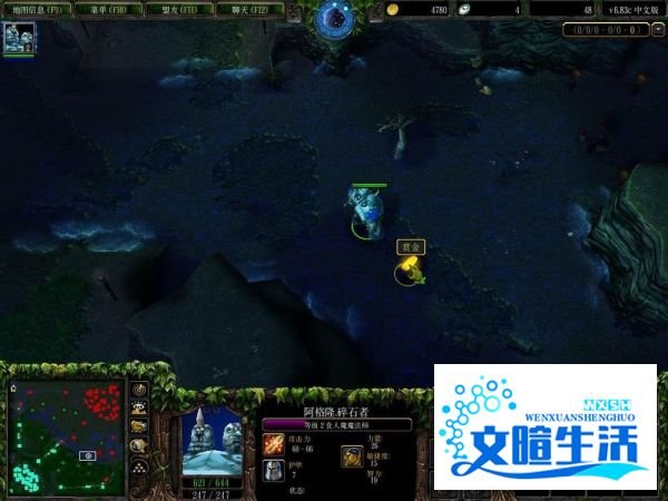 Dota最新地图6.83需要注意的几个重要地图细节