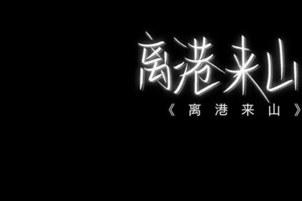 白苏苏叶枫的小说名字