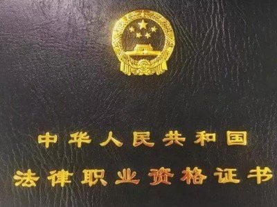 司法考试c证多少分及格？