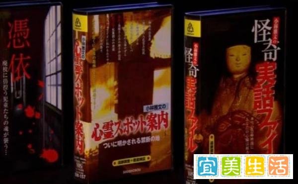 日本灵异伪纪录片：怪人记者常去灵异地方采访，生死不明