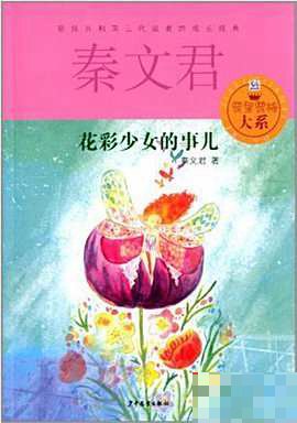 贾里贾梅大系有哪几部