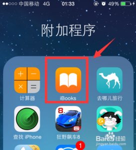 iPhone上什么app看小说最好