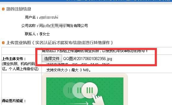 阿土伯网如何免费发布信息