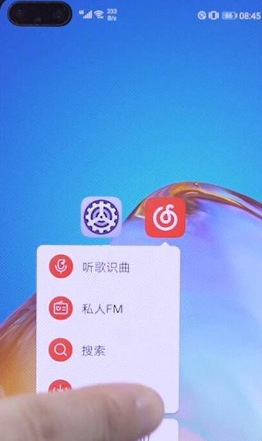 网易云音乐加载失败怎么办