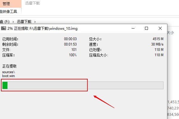 img格式的文件是什么文件