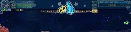QQ三国绿松石怎么做