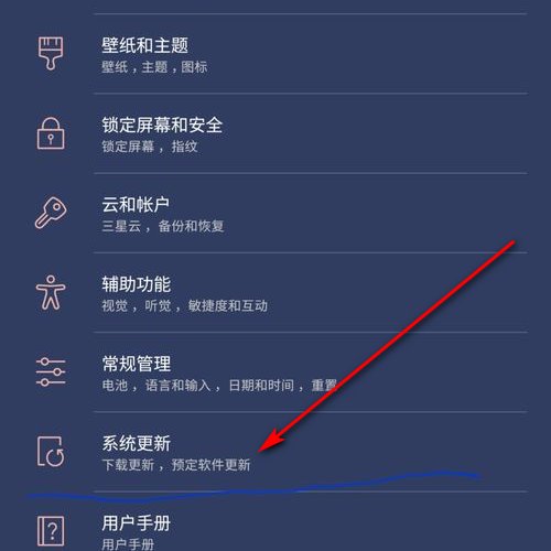 三星note2怎么升级安卓5.0