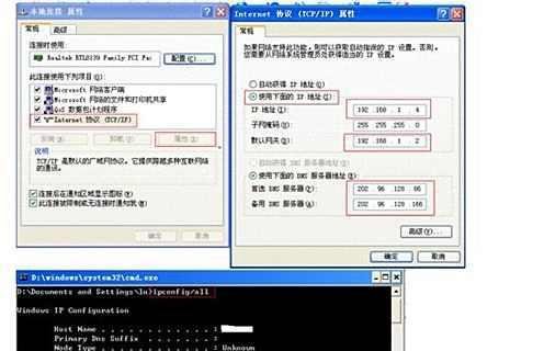 局域网中如何抢网速