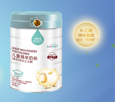中国最好的成人羊奶粉排名