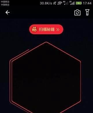 支付宝怎么集福/集福在哪看