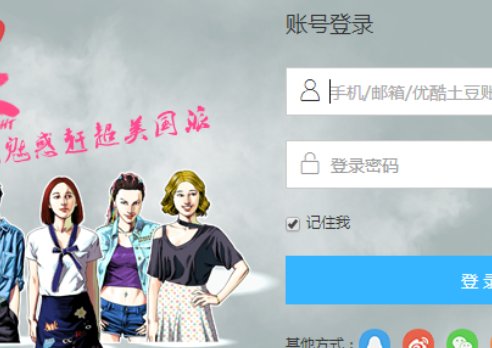 优酷上传了视频审核视频多久才可以观看?