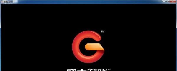 ff14百度账号激活