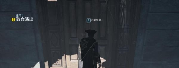 【刺客信条3：重制版】基本键鼠操作攻略