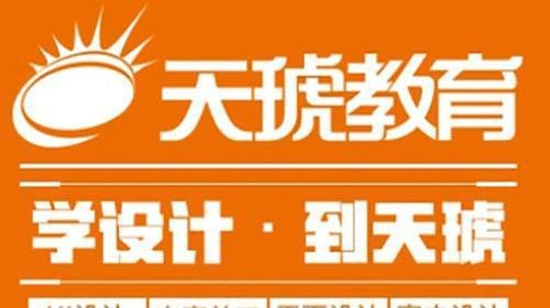 佛山室内装修设计培训班哪个比较好