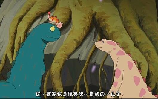 你好像很美味啊哈特结局