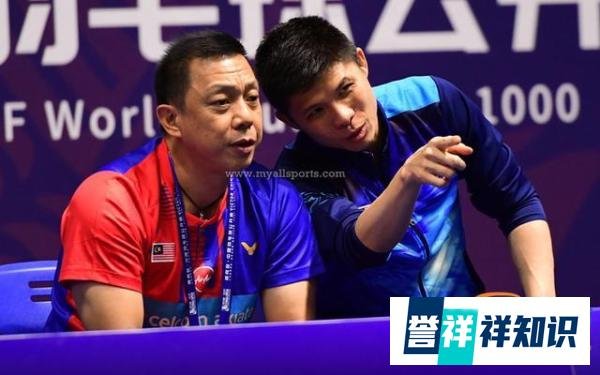 1V1电竞 4印尼教练任大马羽协主教练 黄综翰:能力第一位