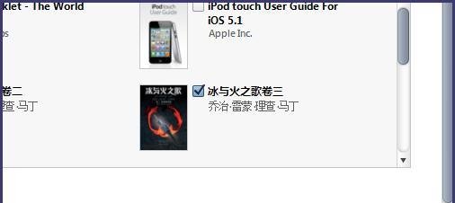 ibooks支持什么格式 ibooks怎么导入