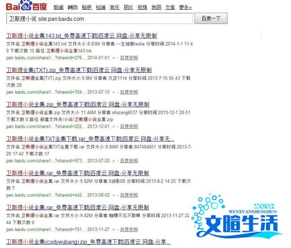 电子书如何下载