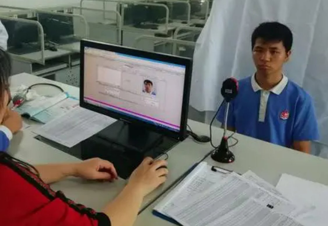 初三中考报名照片要求是什么？