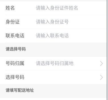 百度神卡女神卡小神卡大神卡申请入口资费怎么样