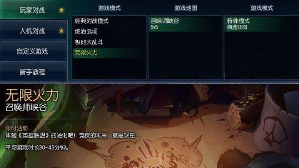 lol海牛哲人头像怎么领取