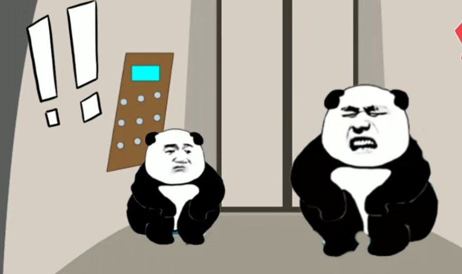 叔叔你别拉了,我害怕什么意思?