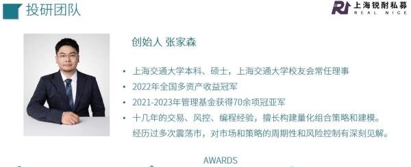 2025中国十大顶级私募排名排行榜(含量化私募)_附中国私募100强排行榜