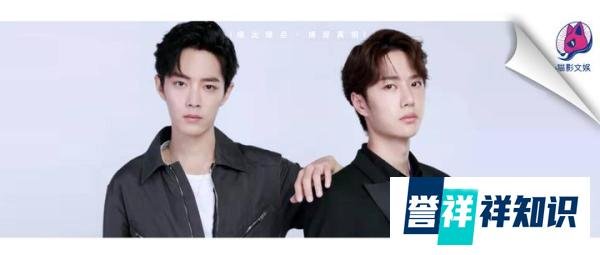 王一博、肖战手机号泄露背后,明星隐私贩卖黑产变本加厉