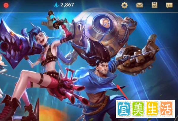 英雄联盟手游语言怎么更改，语言设置方法