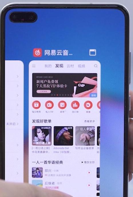 网易云音乐加载失败怎么办