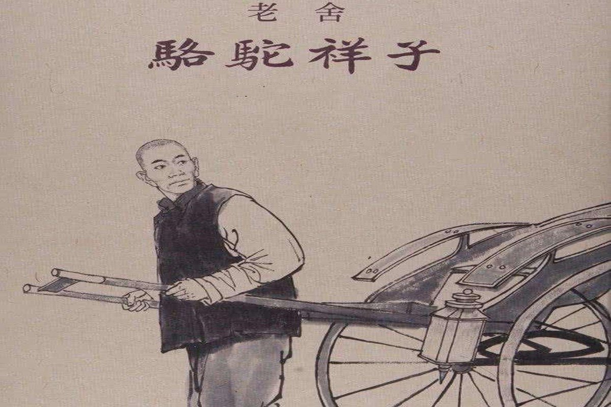 老舍的十大代表作品有哪些