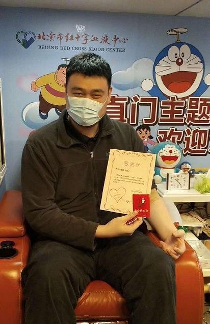 姚明为抗击疫情献血，带头献出400毫升获赞：没有辜负国家栽培