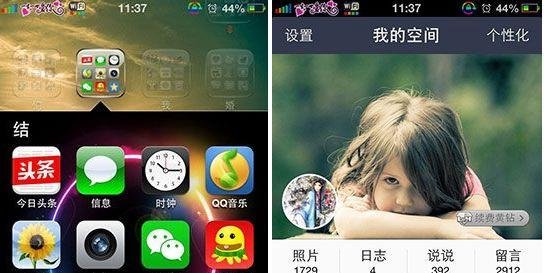 手机QQ空间怎么添加背景音乐？QQ空间背景音乐教程