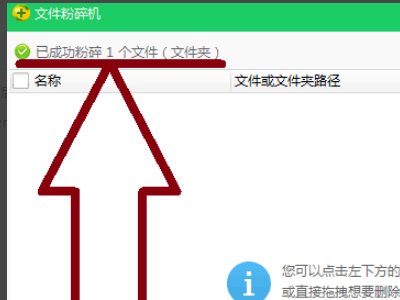 手机内置的mobileshyc文件夹能删除吗?