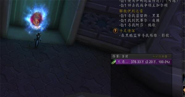 魔兽世界8.0北风幼龙在哪里刷 旋云之巅怎么去
