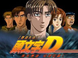 Red Suns后来变成Project D了吗?