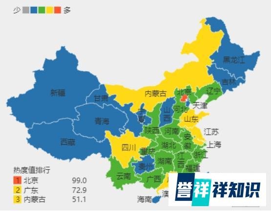 “清宫御酒”添加伟哥被封两年后仍售卖