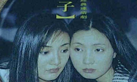 空镜子大结局是什么，大结局，人物最终结局