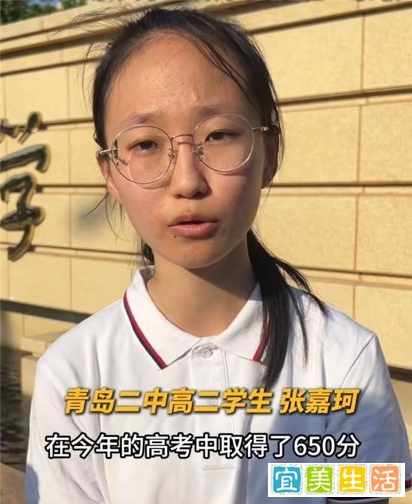 青岛张嘉珂火了!650分提前考入北大,自称遗憾不能上高三,网友破防,评论炸锅