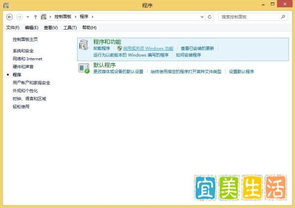 win8.1 requires at least DirectX version 9.0