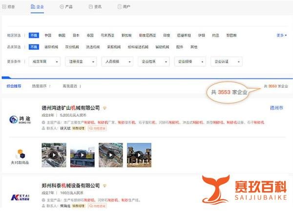 风积沙漠沙也能用了，机制砂会失宠吗？