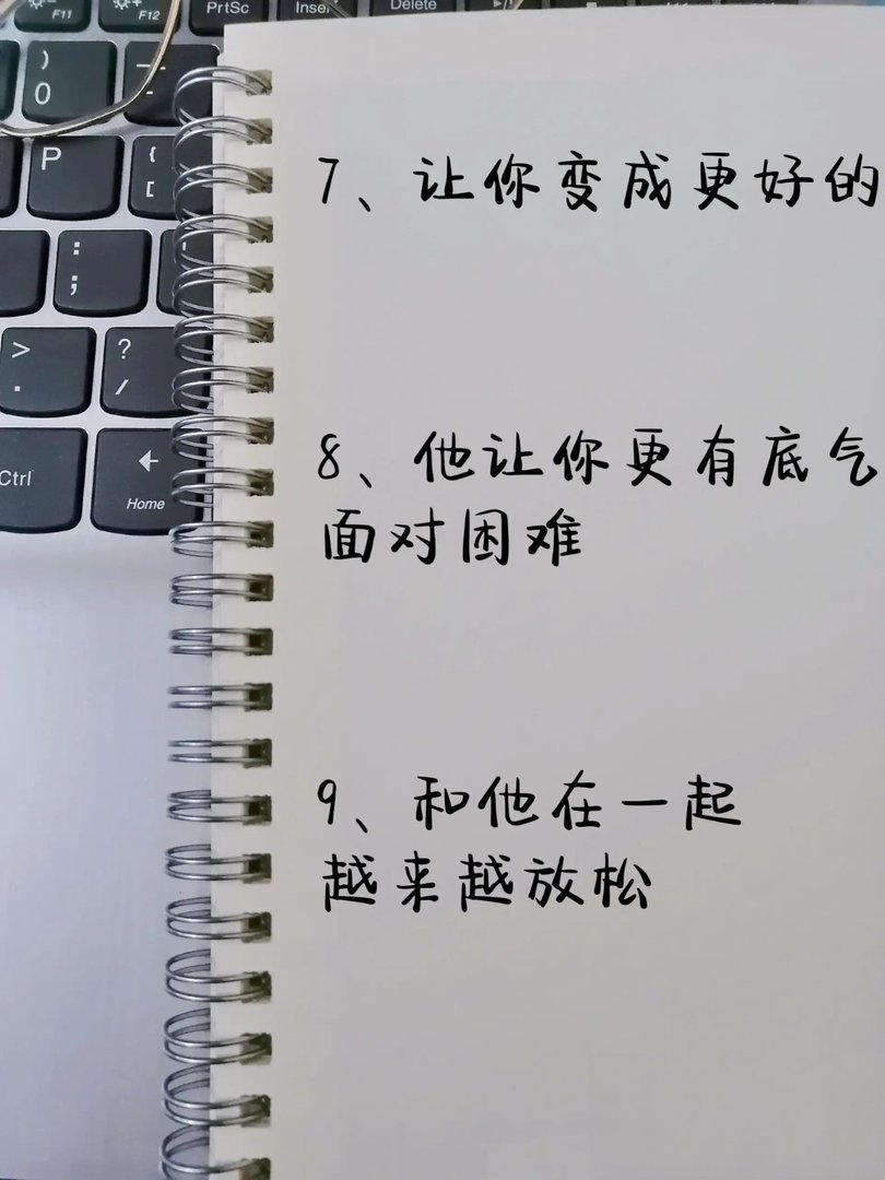 和对的人在一起才会有的感觉