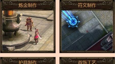 轩辕传奇怎么得银币