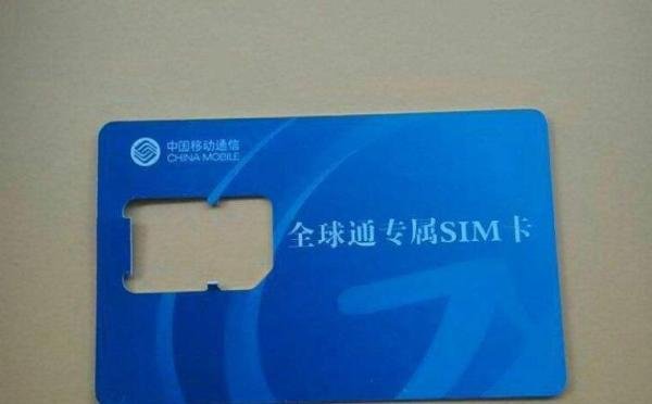 手机卡设置密码有必要吗 手机设置sim卡密码的好处